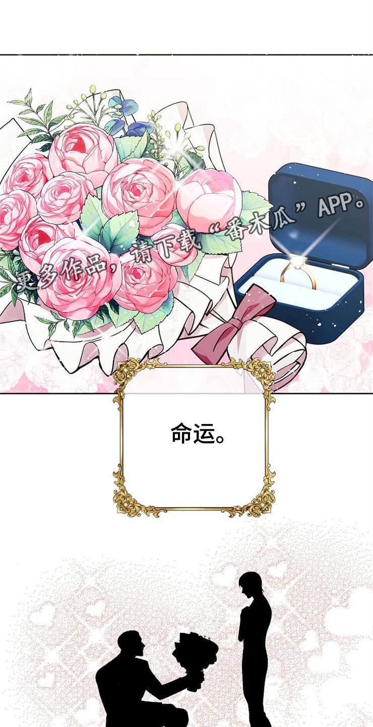 第1章：分手渣男