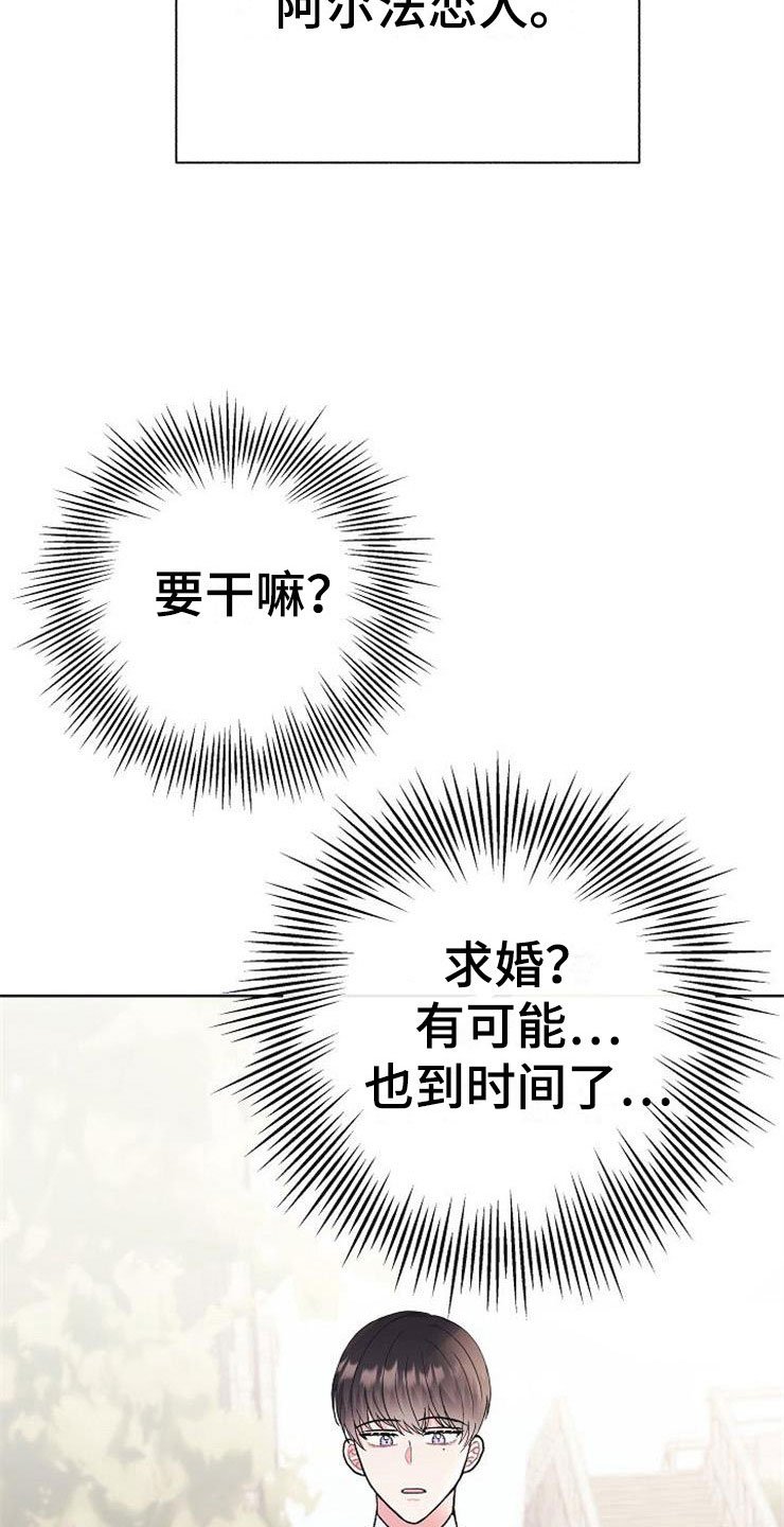 第1章：分手渣男