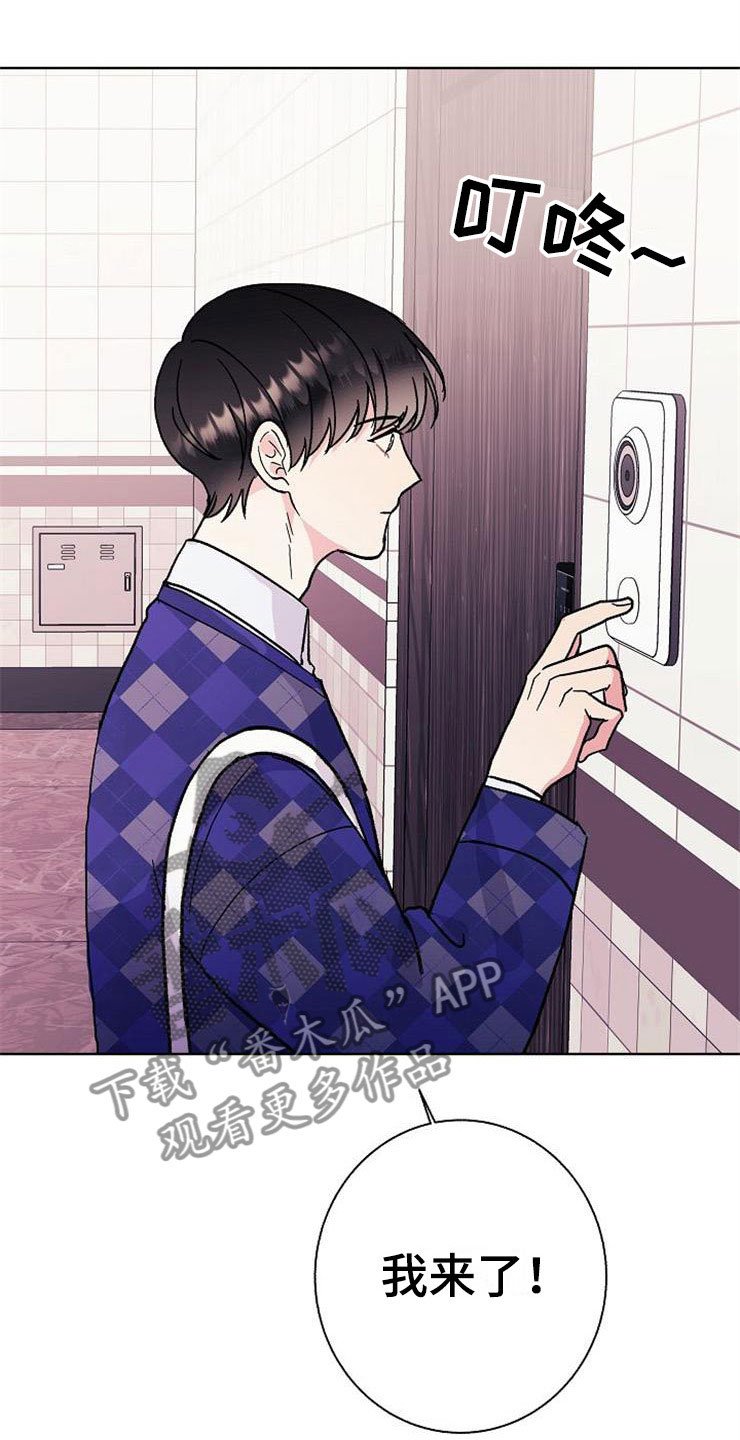第1章：分手渣男