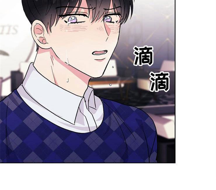 第1章：分手渣男