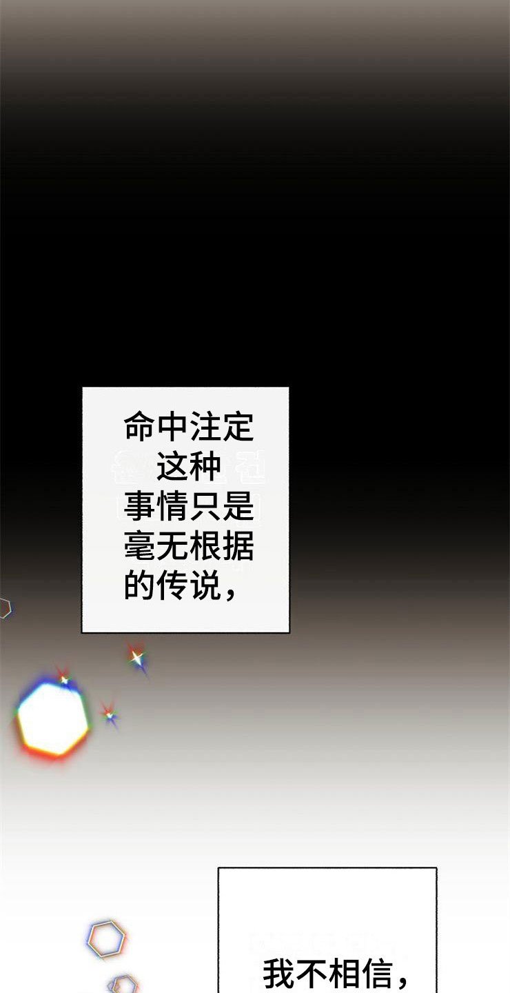 第10章：爸爸死了