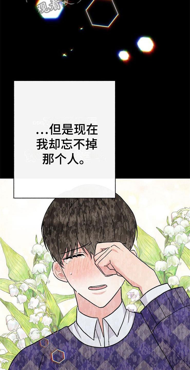 第10章：爸爸死了