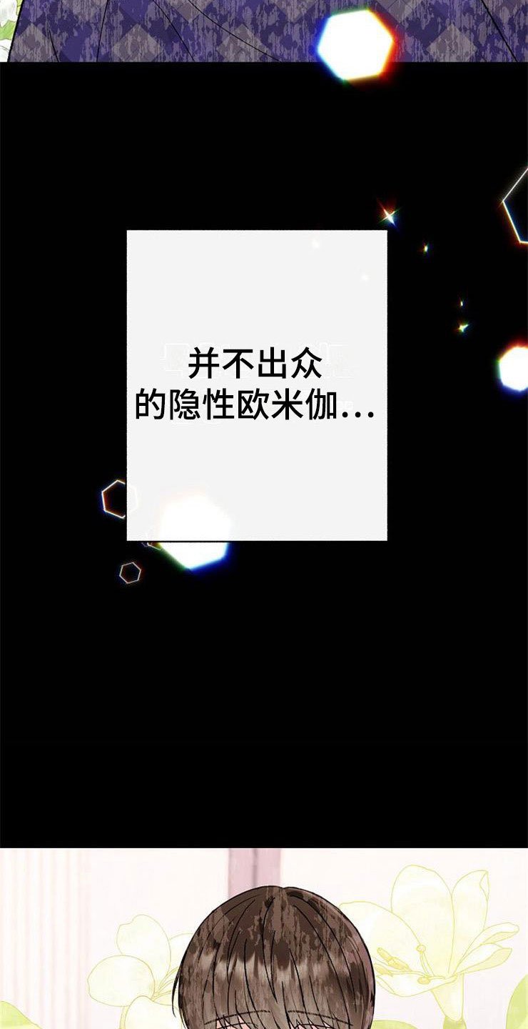 第10章：爸爸死了