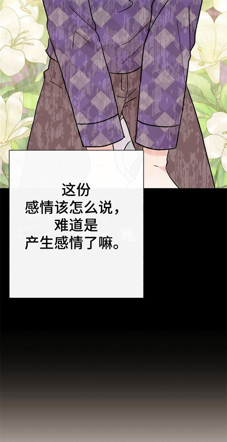 第10章：爸爸死了