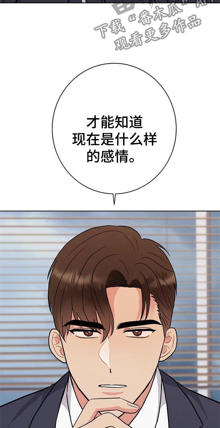 第10章：爸爸死了
