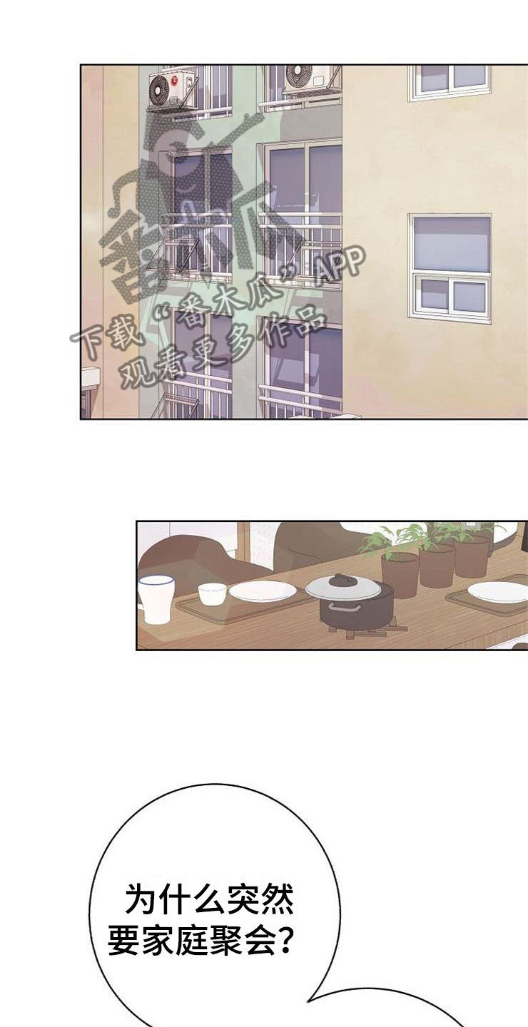 第10章：爸爸死了