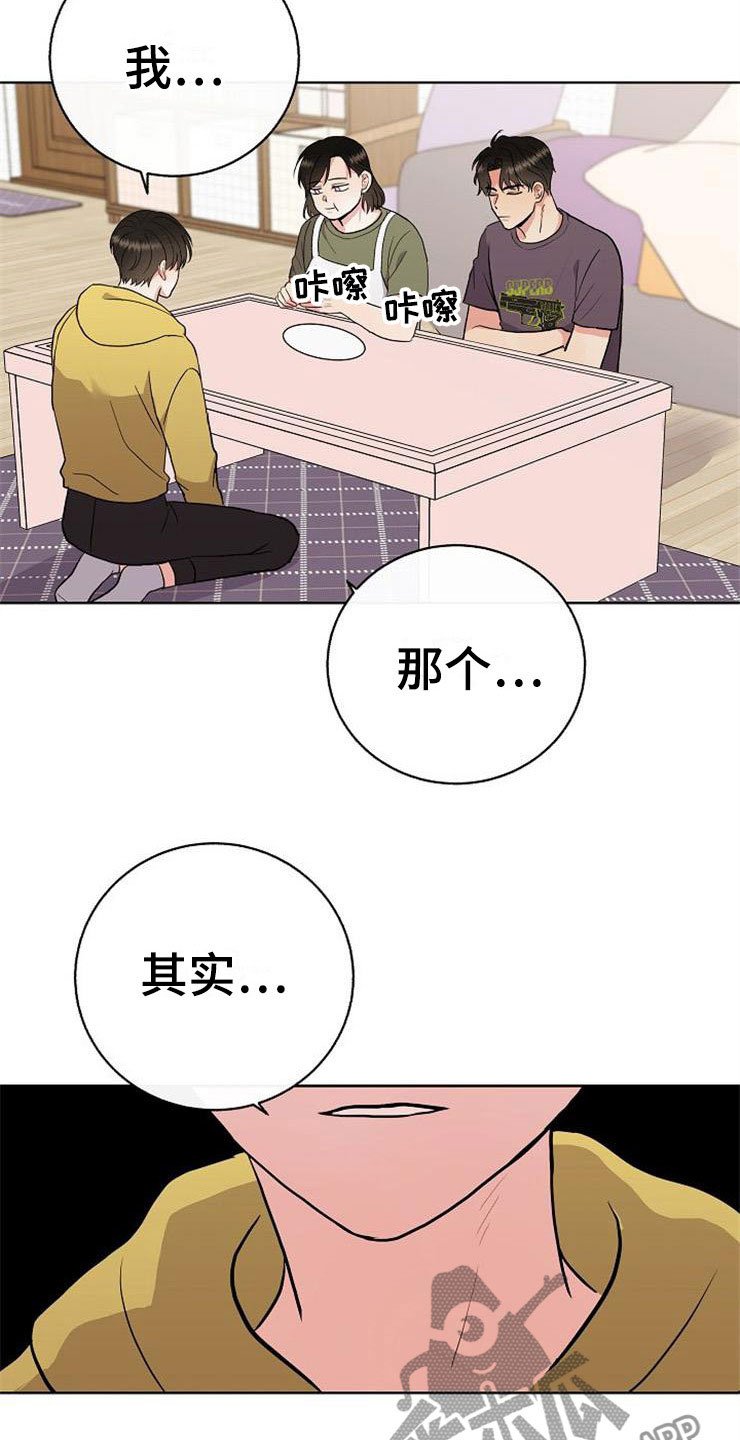 第10章：爸爸死了