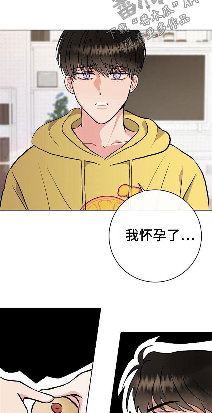 第10章：爸爸死了