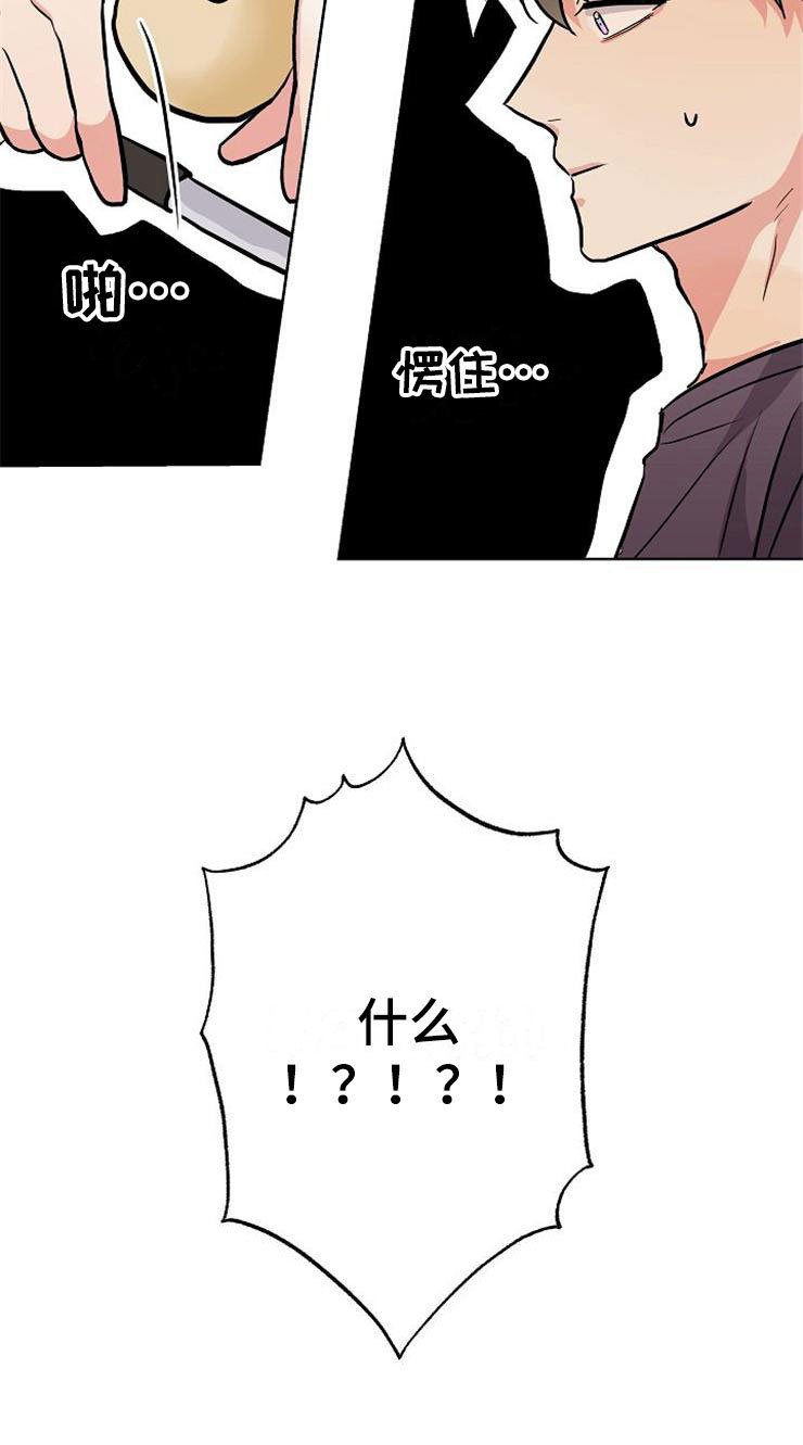 第10章：爸爸死了
