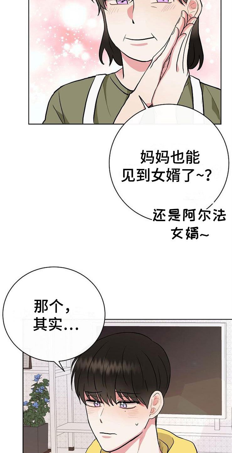 第10章：爸爸死了