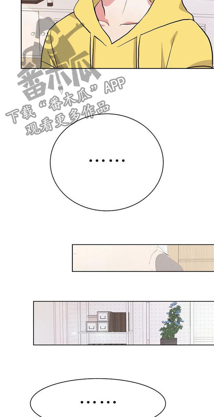 第10章：爸爸死了