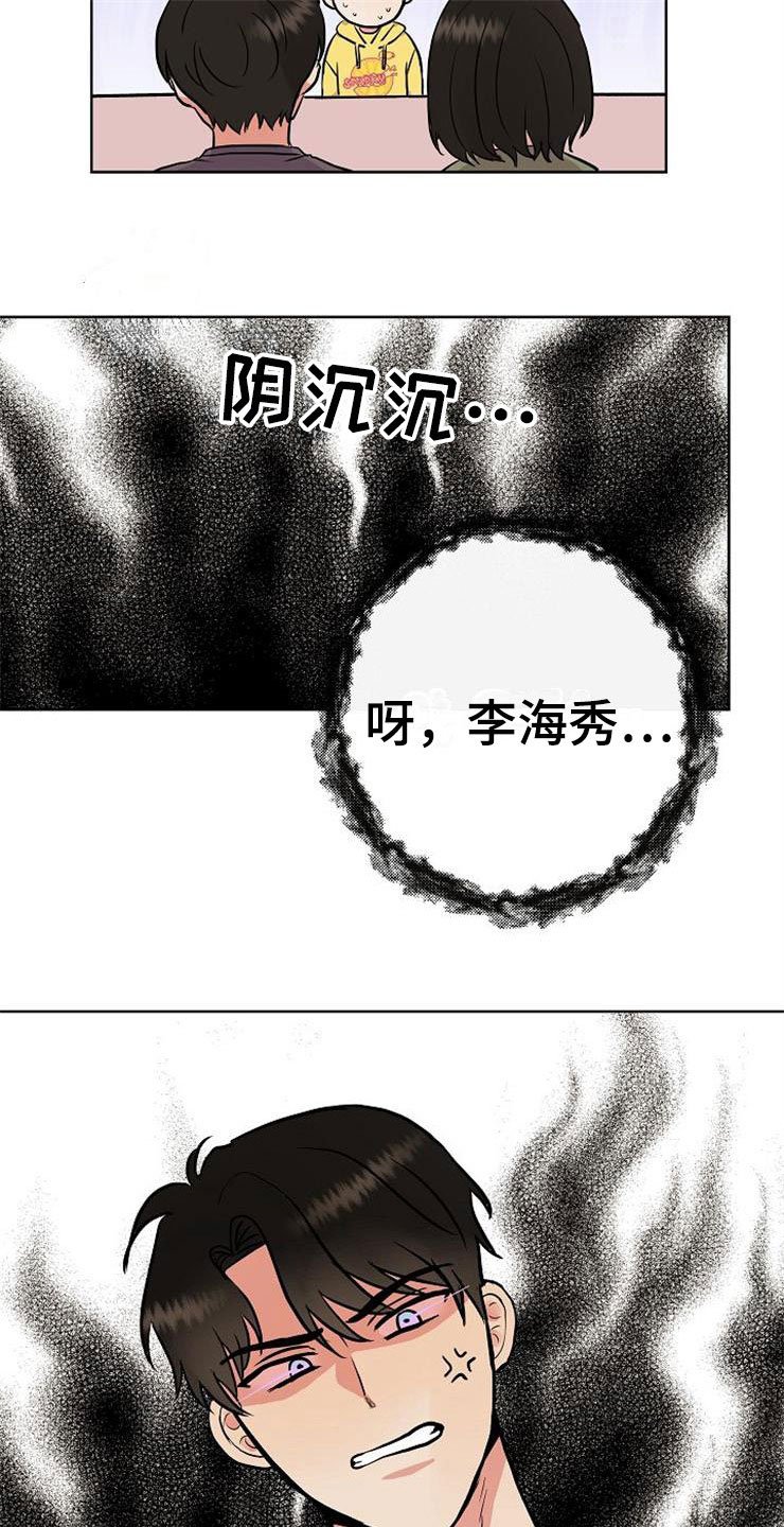 第10章：爸爸死了