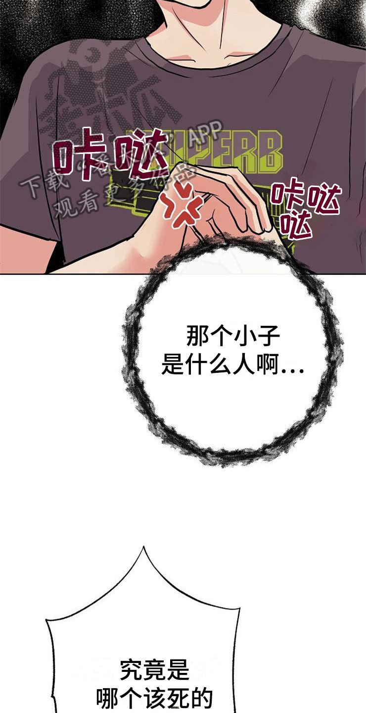 第10章：爸爸死了