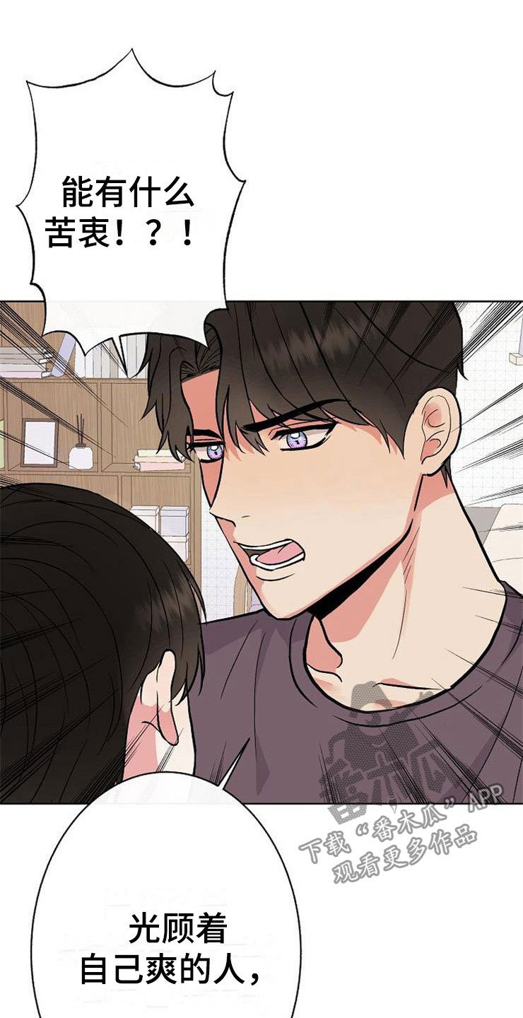 第10章：爸爸死了