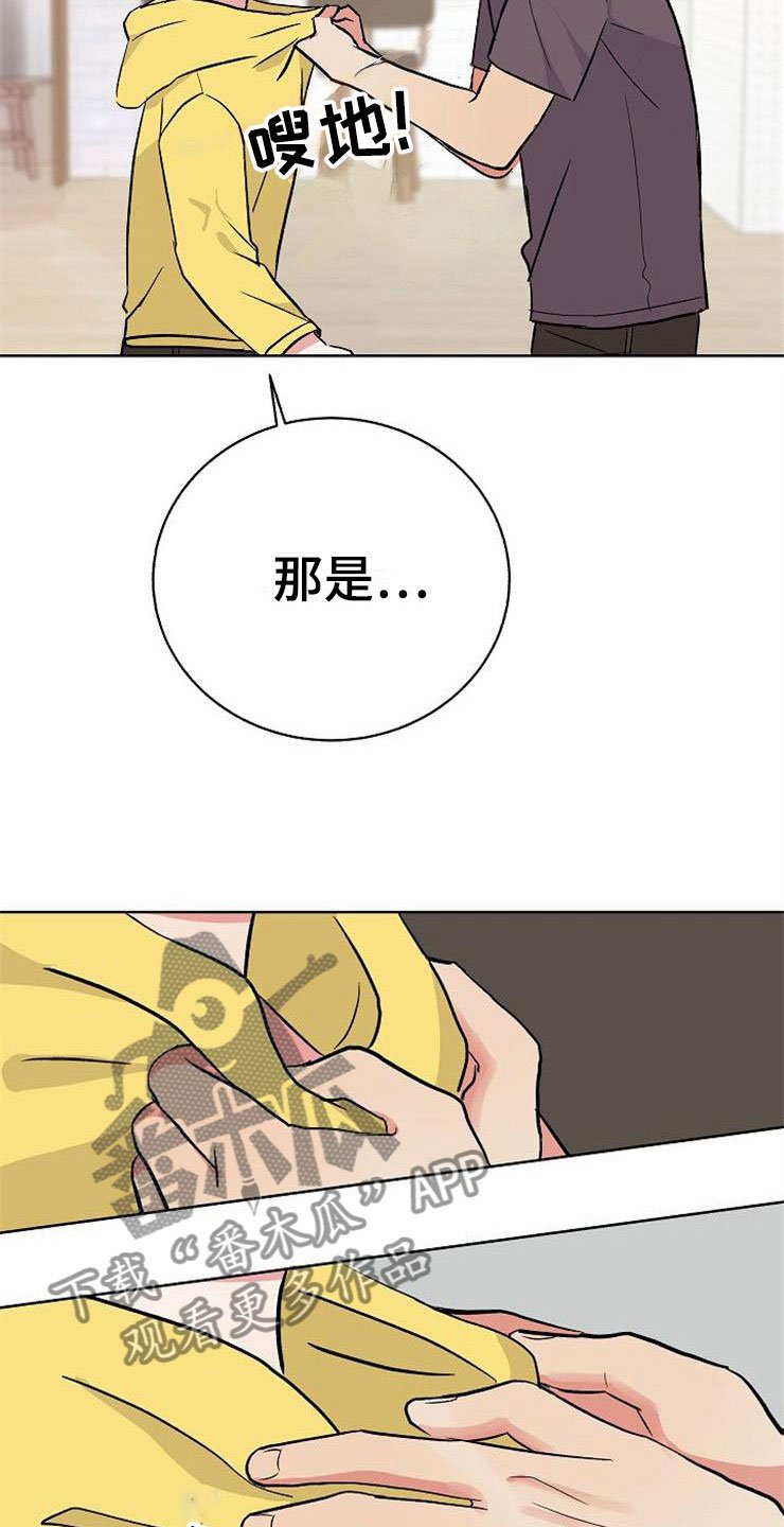 第10章：爸爸死了