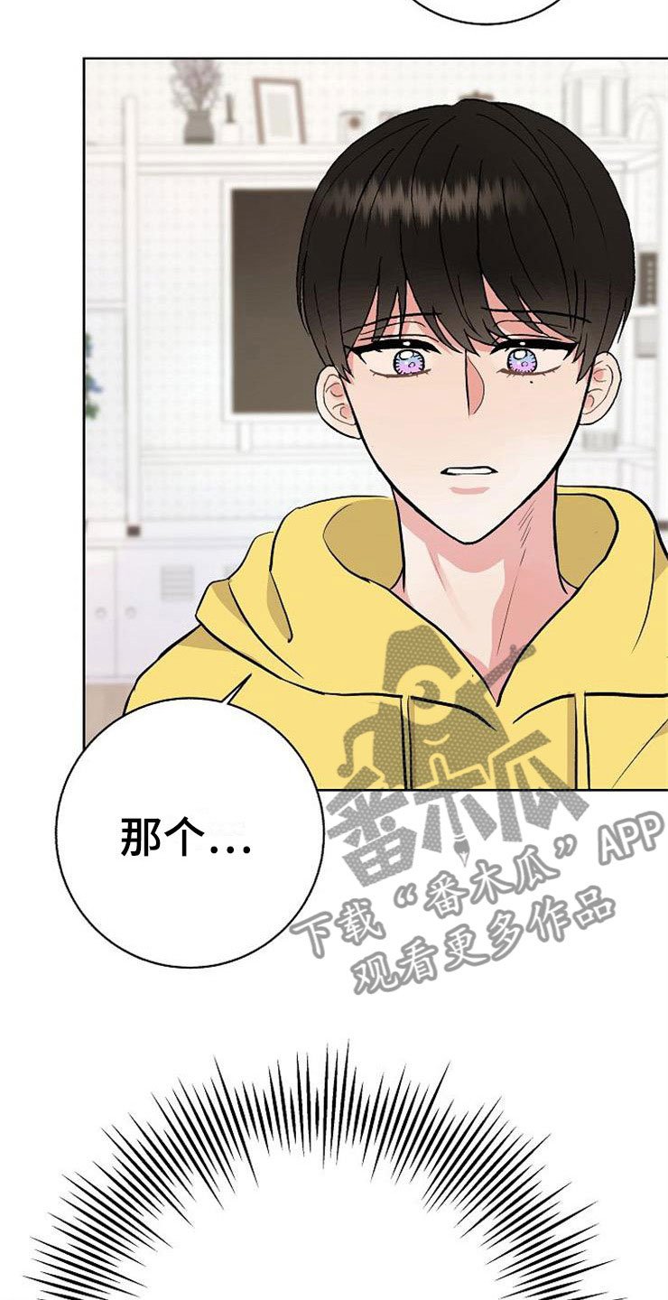第10章：爸爸死了