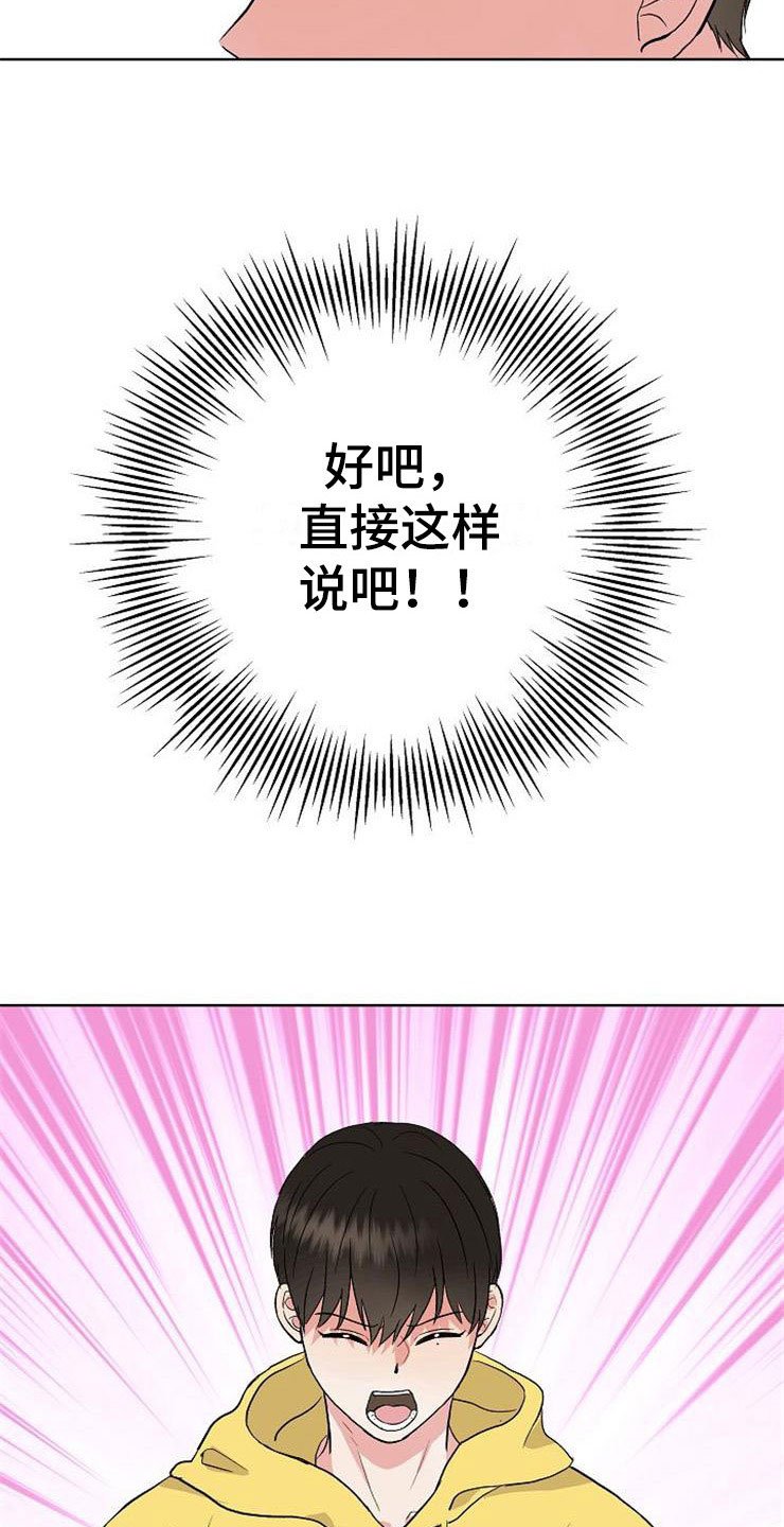 第10章：爸爸死了