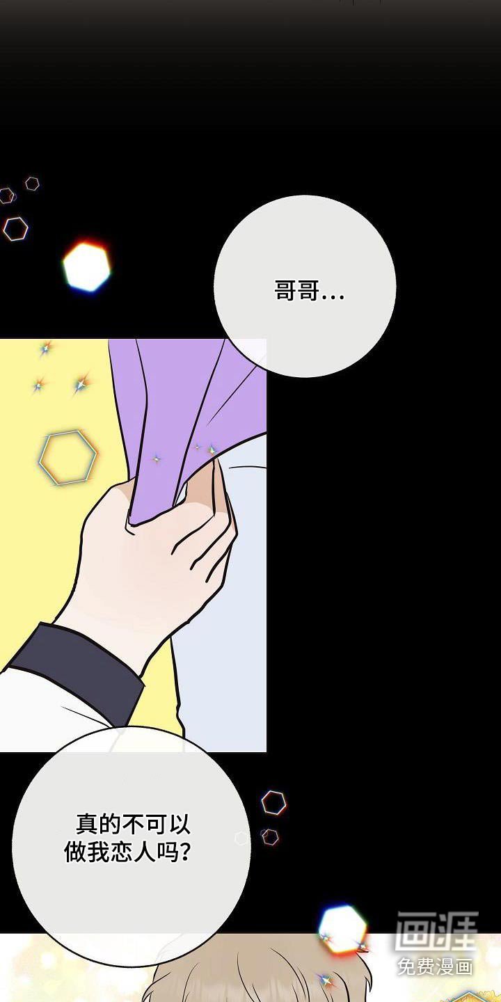 第100章：【第二季】以前
