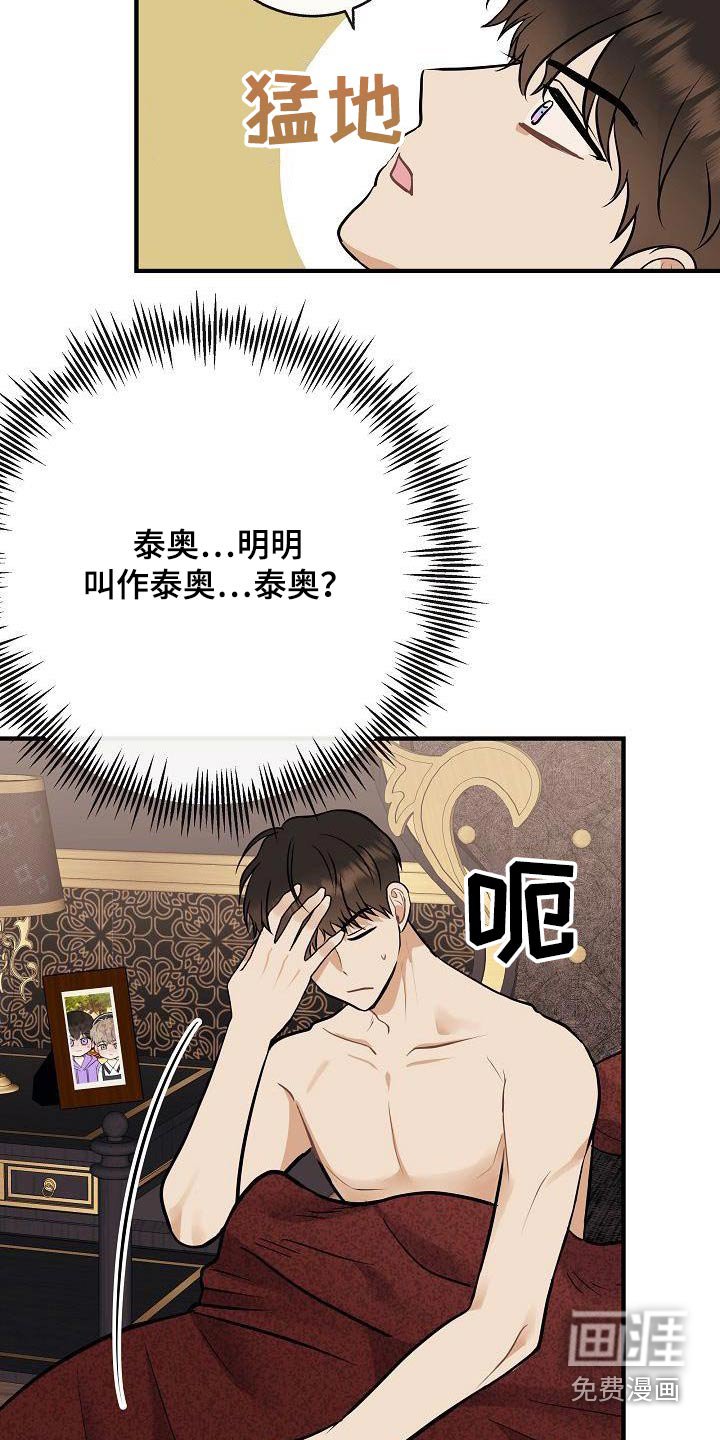 第100章：【第二季】以前