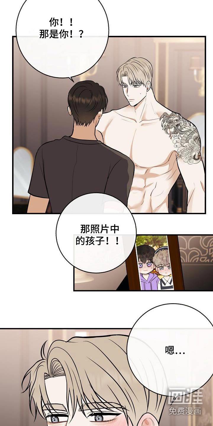 第100章：【第二季】以前