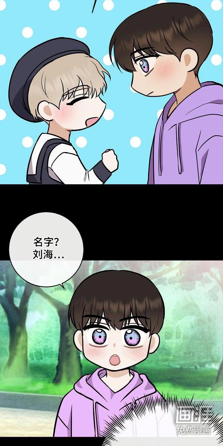 第100章：【第二季】以前