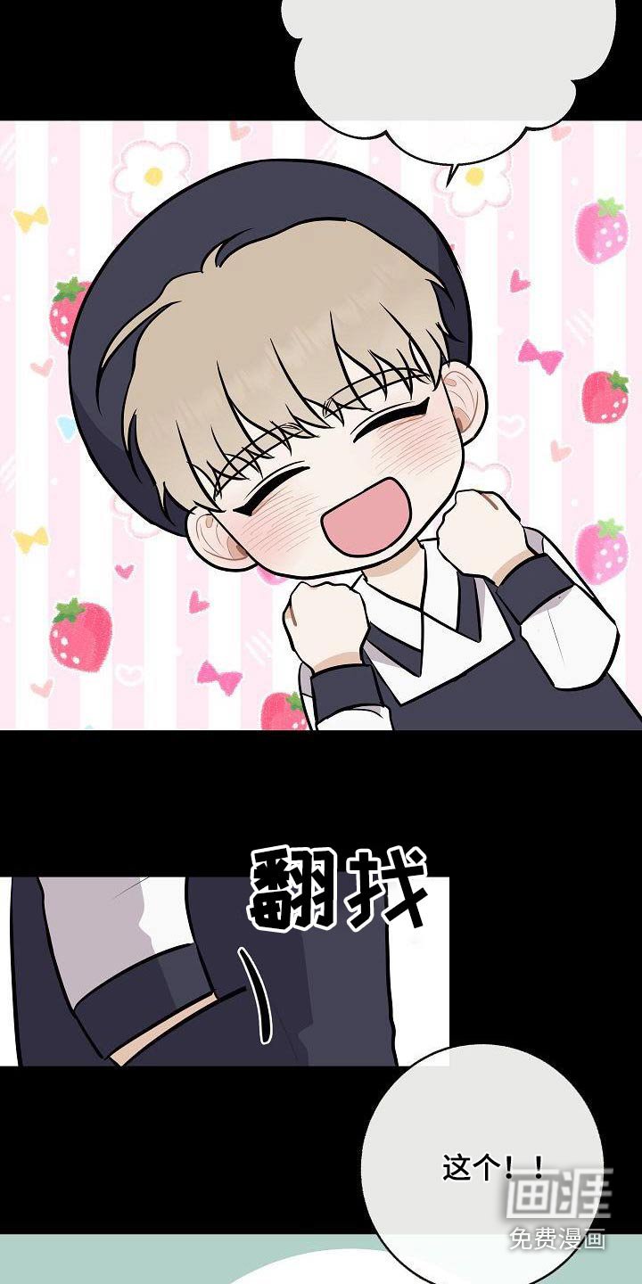 第100章：【第二季】以前