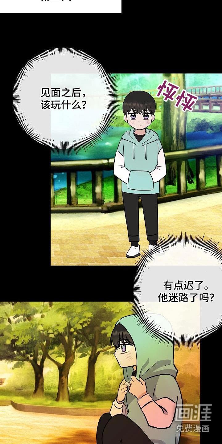 第100章：【第二季】以前