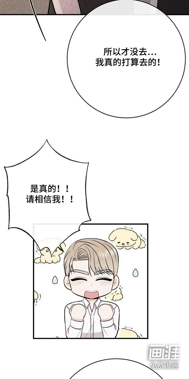 第100章：【第二季】以前
