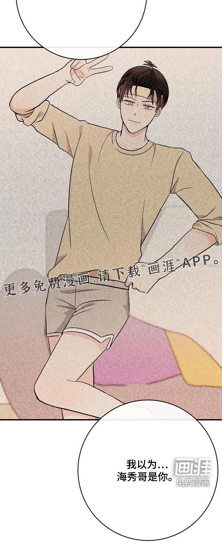 第100章：【第二季】以前