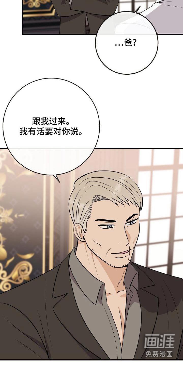 第102章：【第二季】先准备