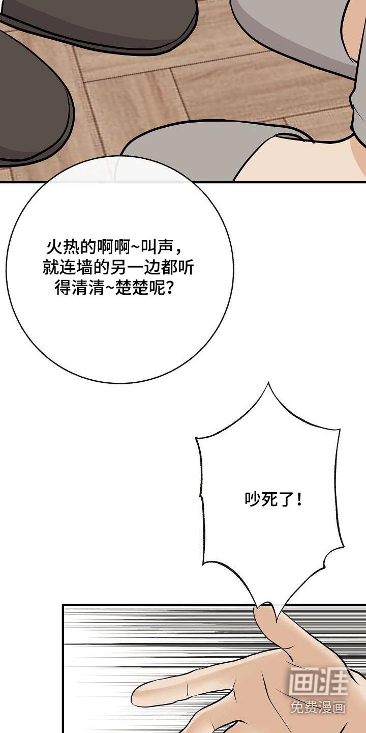 第102章：【第二季】先准备