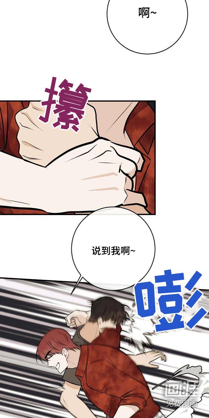 第102章：【第二季】先准备