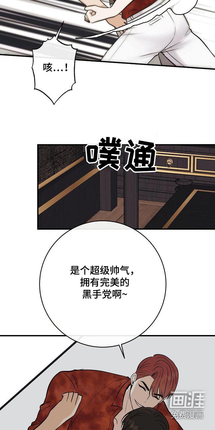第102章：【第二季】先准备