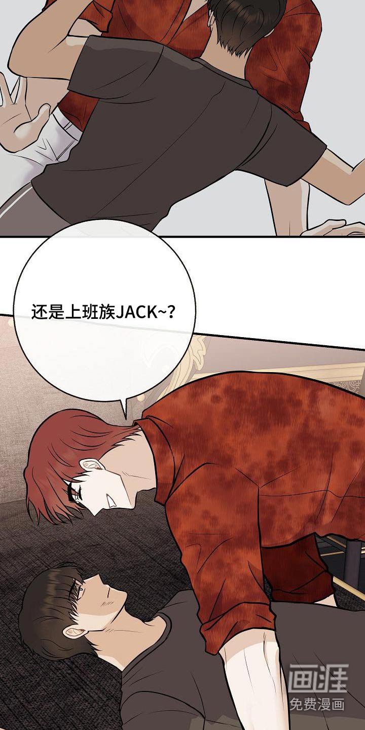第102章：【第二季】先准备