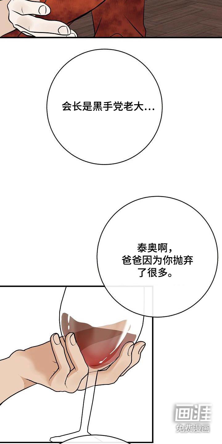 第102章：【第二季】先准备