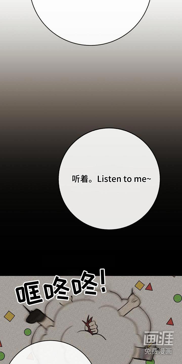 第103章：【第二季】很帅
