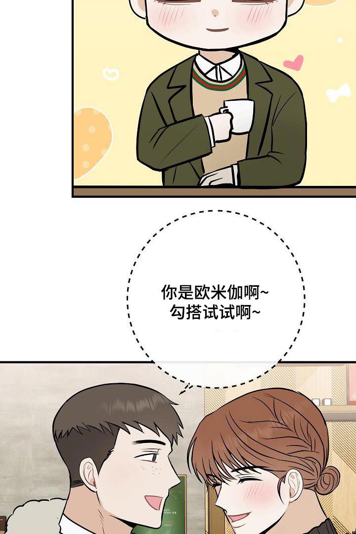 第103章：【第二季】很帅