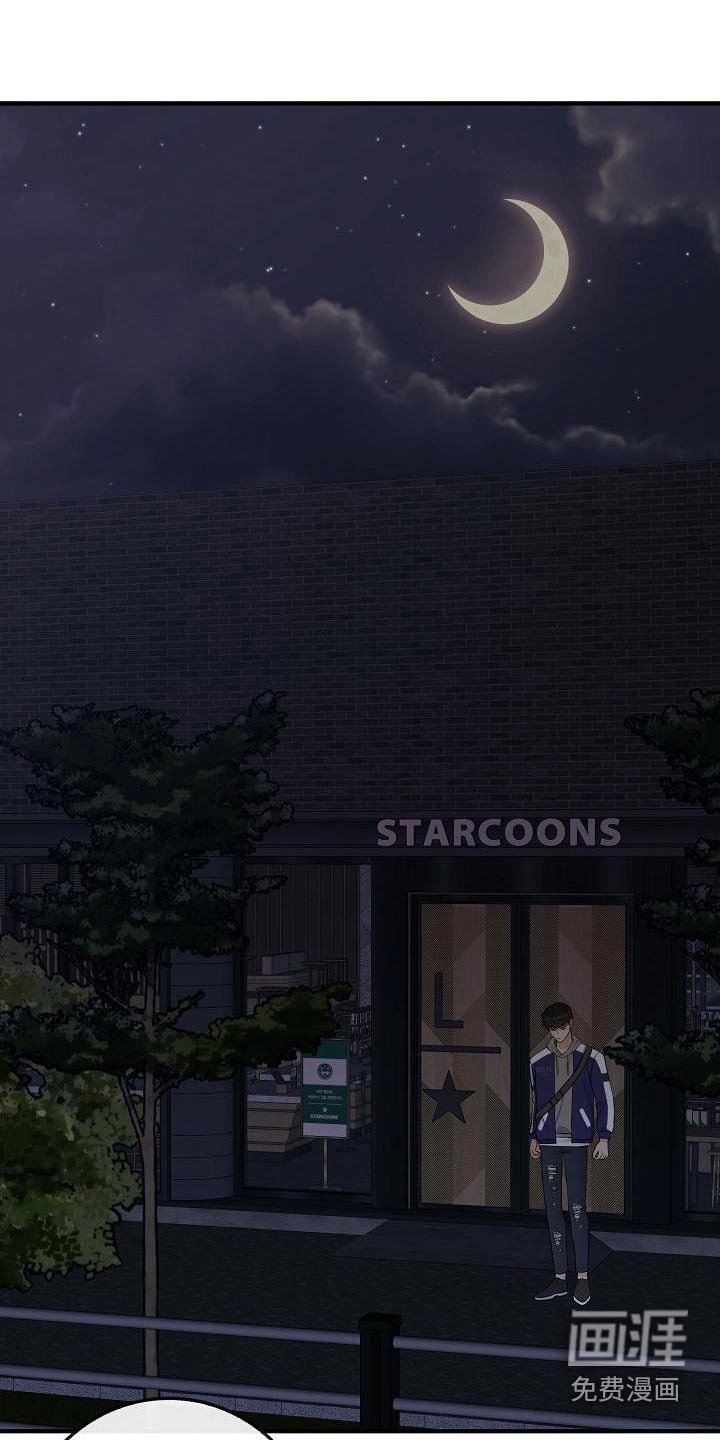 第104章：【第二季】早点睡觉