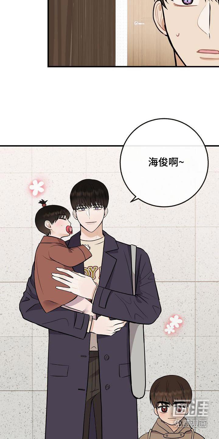 第104章：【第二季】早点睡觉
