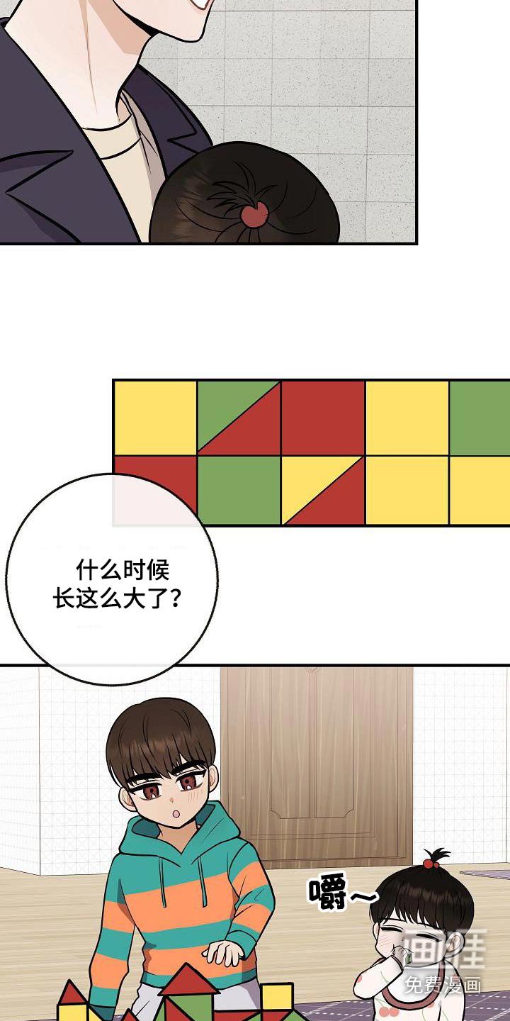第105章：【第二季】味道