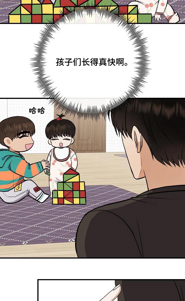 第105章：【第二季】味道