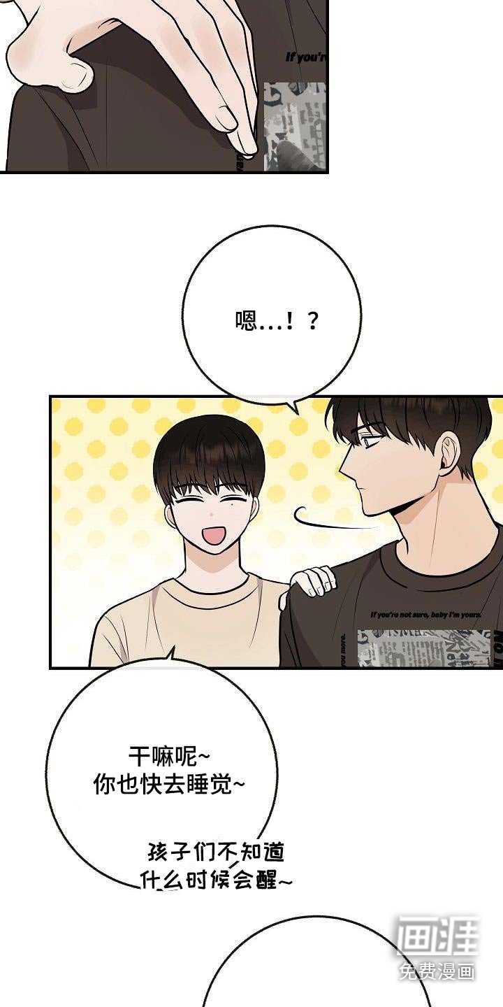 第105章：【第二季】味道