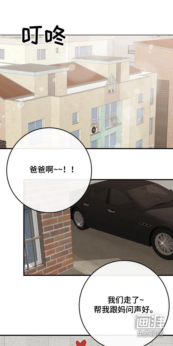 第105章：【第二季】味道