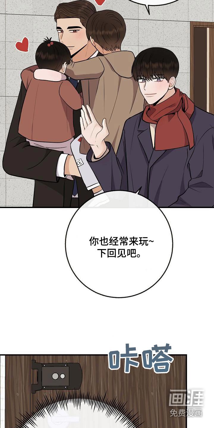 第105章：【第二季】味道
