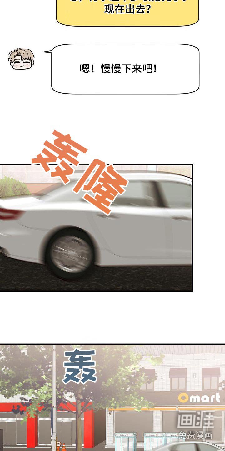 第105章：【第二季】味道