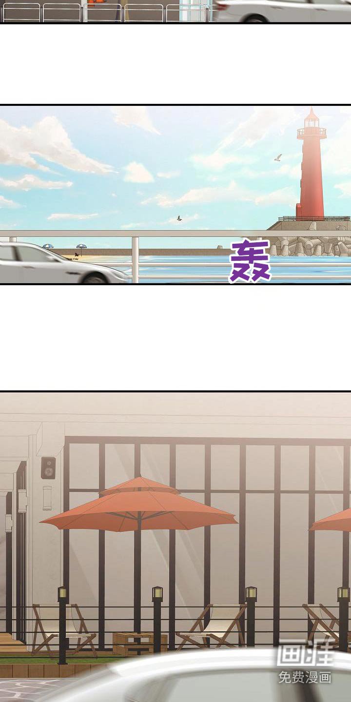 第105章：【第二季】味道