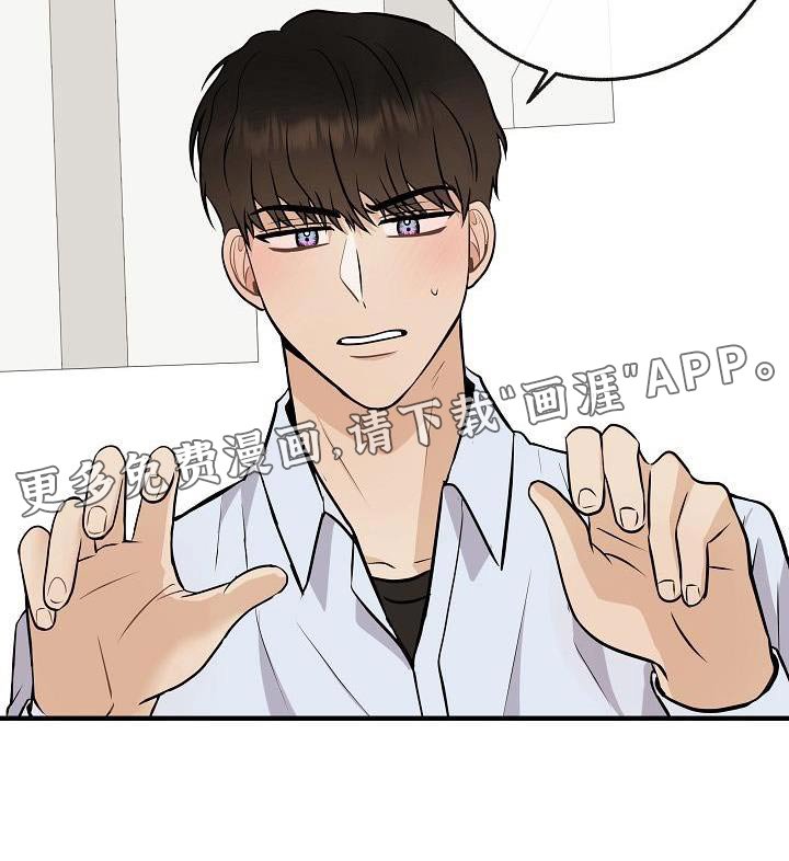 第105章：【第二季】味道
