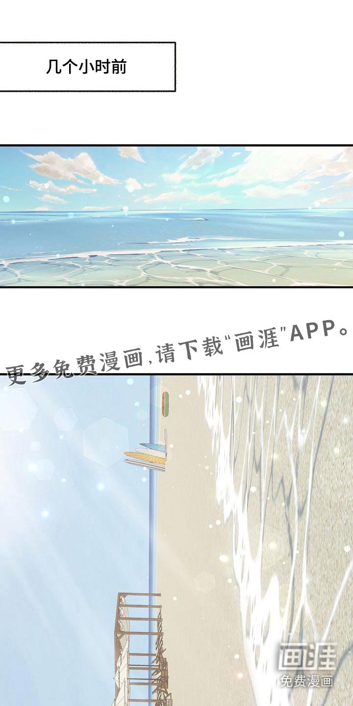 第106章：【第二季】美好回忆
