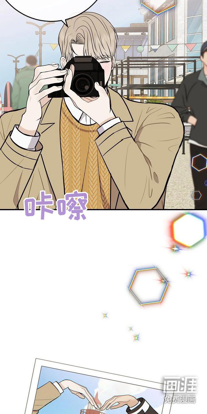 第106章：【第二季】美好回忆