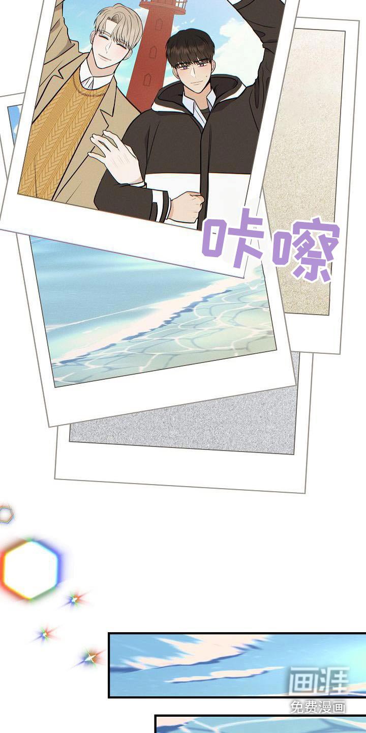 第106章：【第二季】美好回忆